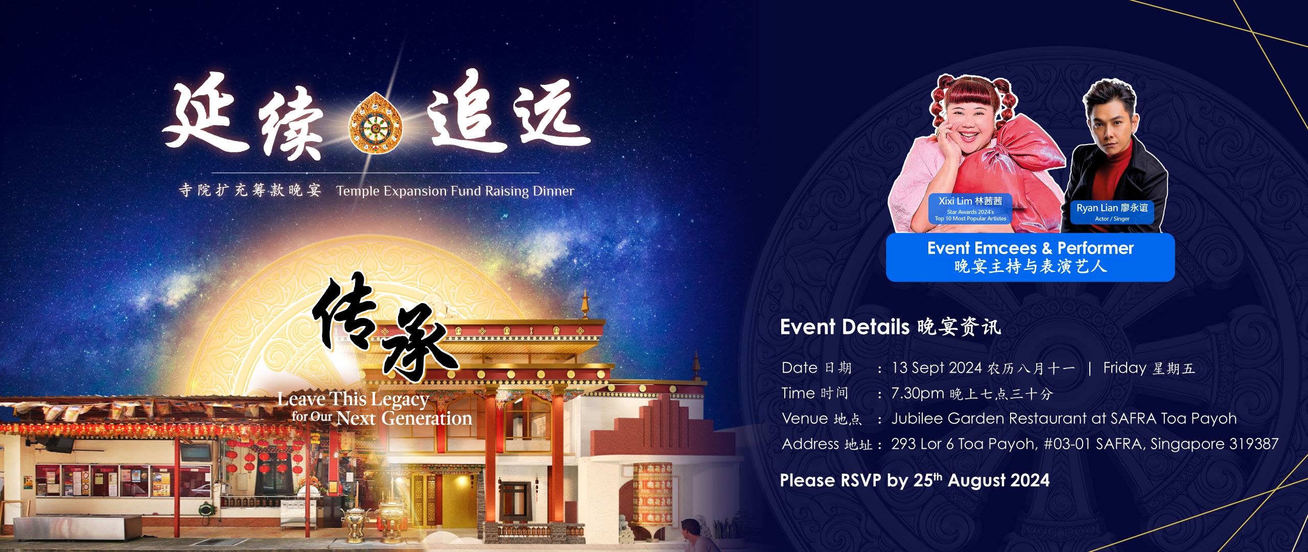 Odoo - Sample 2 for three columns