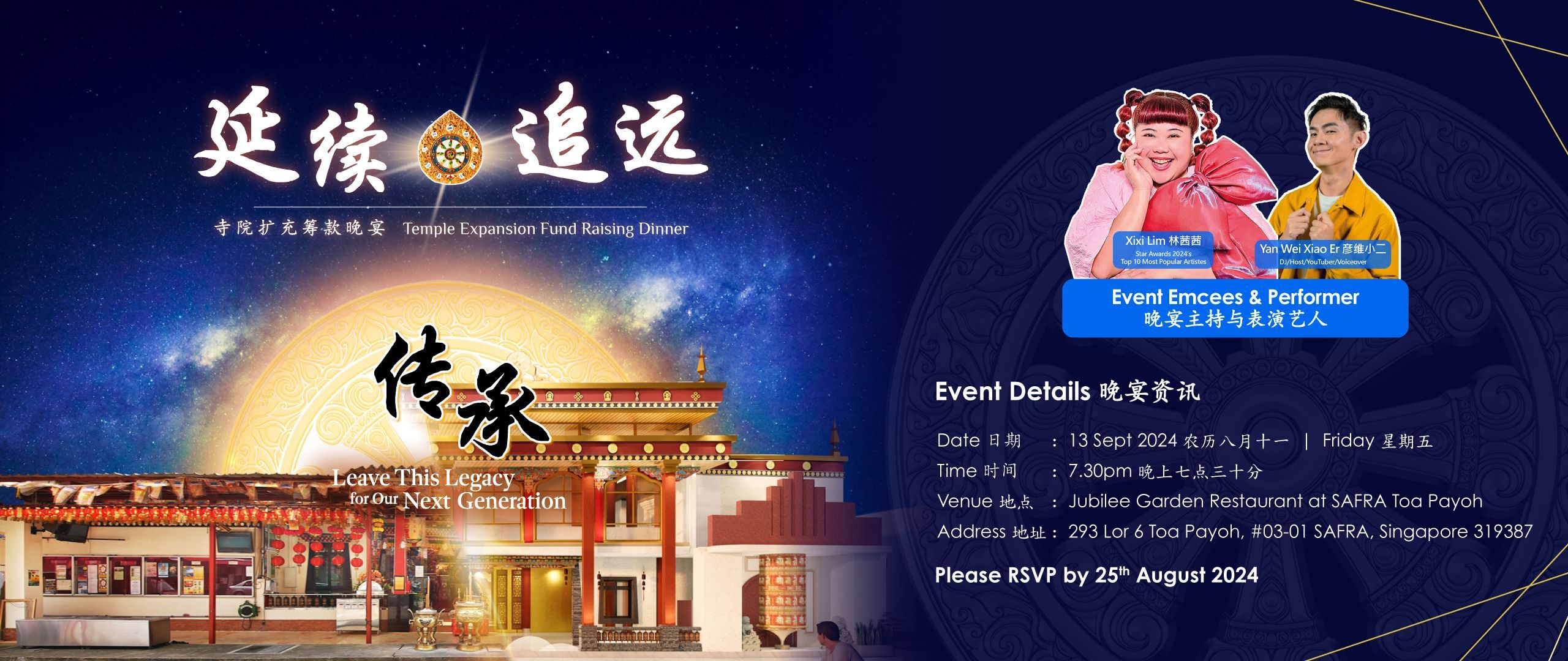 Odoo - Sample 3 for three columns