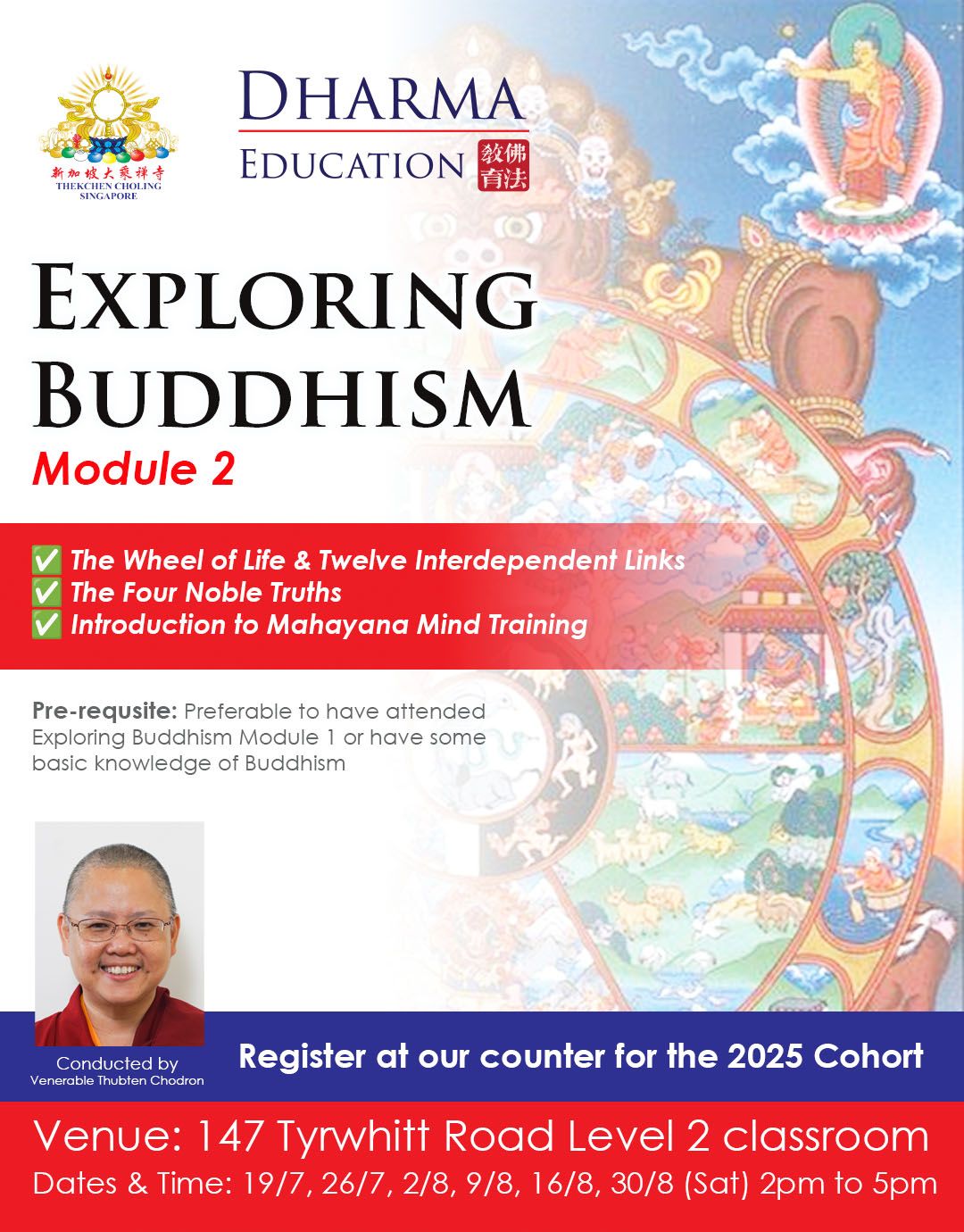 Odoo image and text block