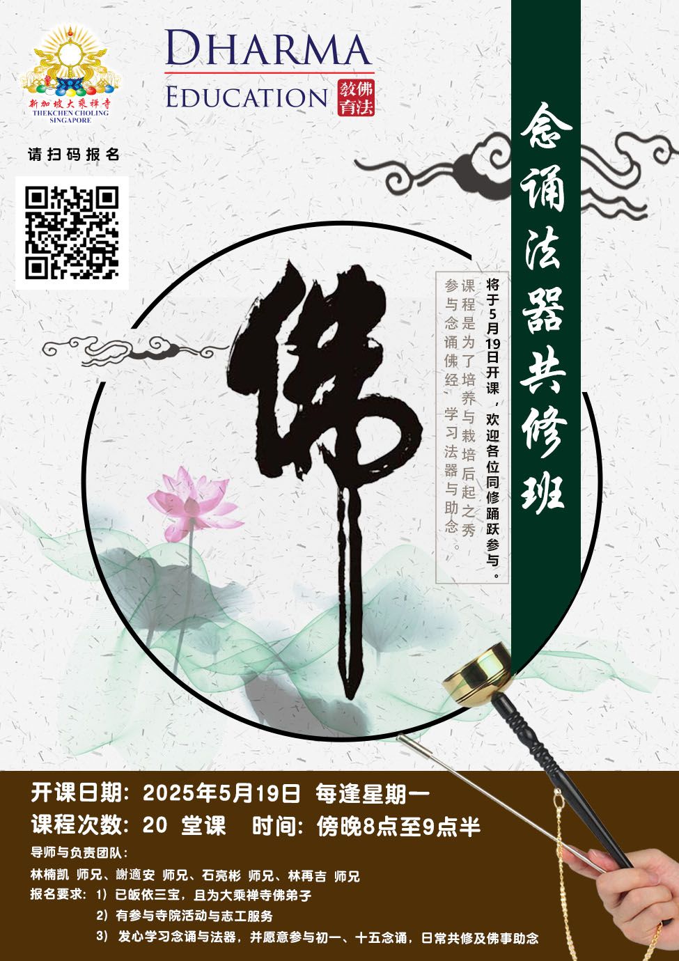 Odoo image and text block